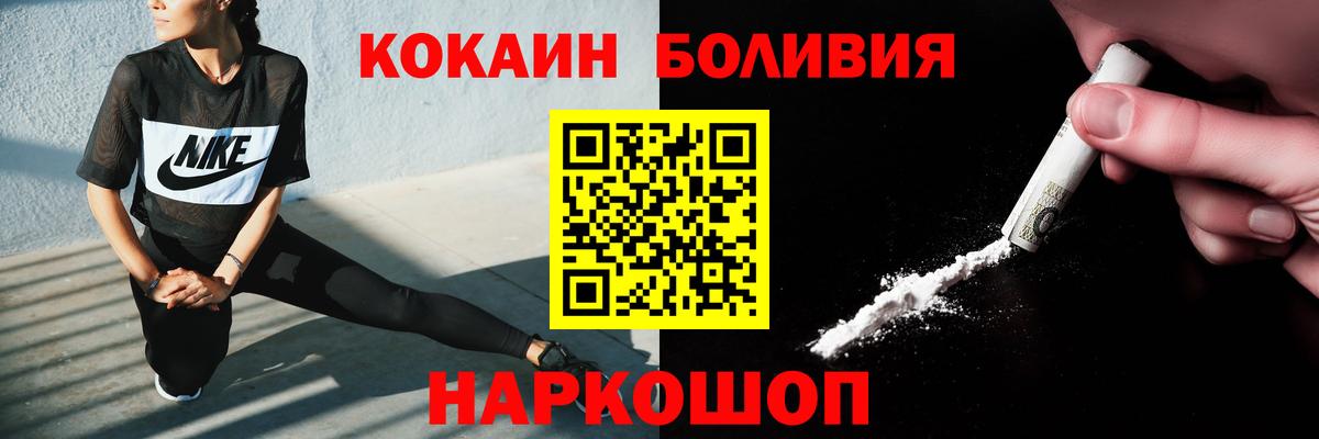 COCAIN Columbia Лениногорск