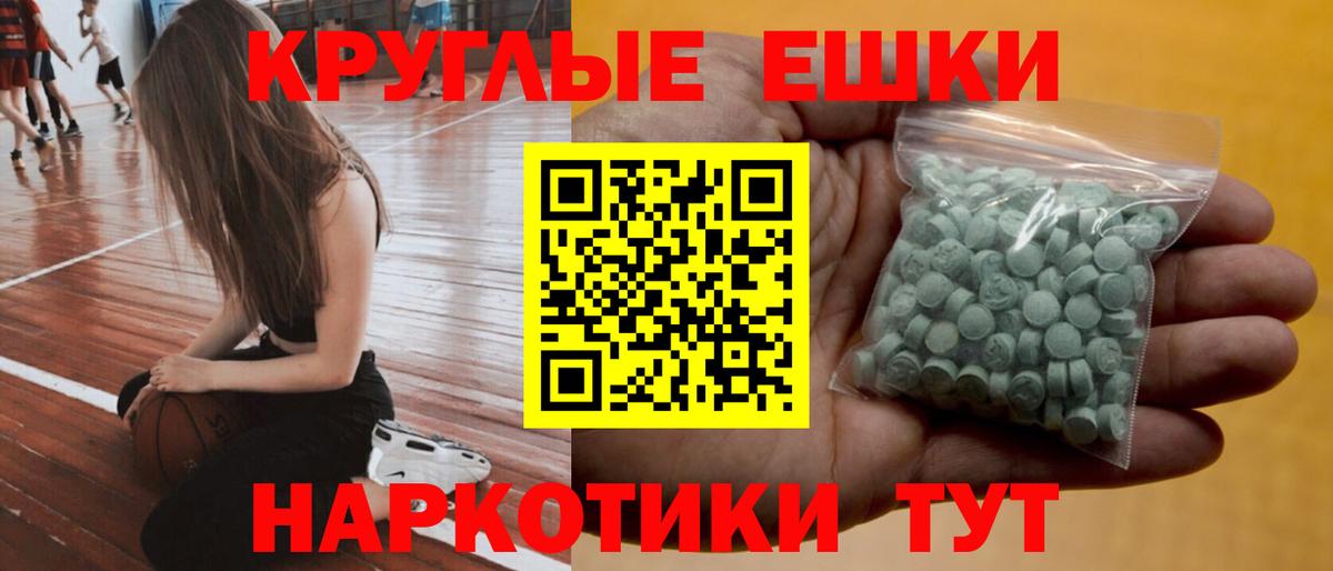 Ecstasy Punisher Лениногорск