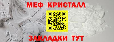 каннабис Камышлов