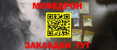 трава Кандалакша