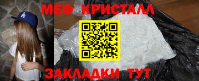 каннабис Камышлов