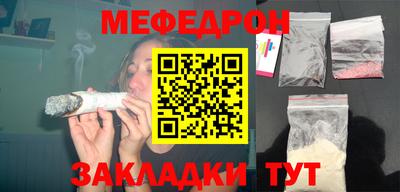 трава Кандалакша