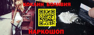 трава Кандалакша