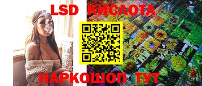 каннабис Камышлов