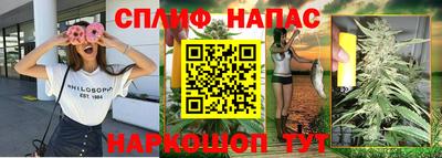 каннабис Камышлов