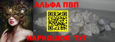 скорость mdpv Канаш