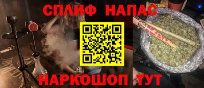 трава Кандалакша