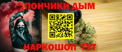 трава Кандалакша