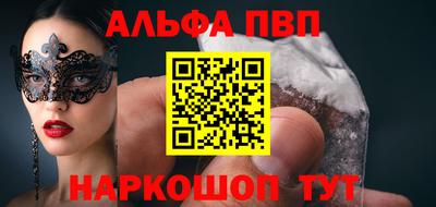 трава Кандалакша