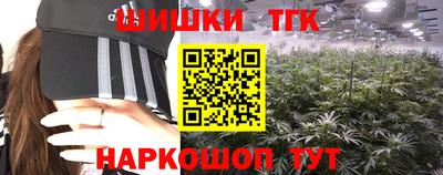 трава Кандалакша
