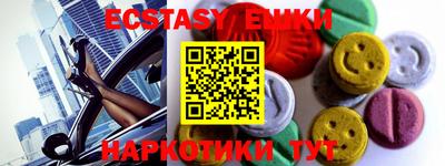 каннабис Камышлов