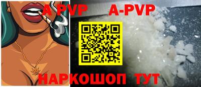 скорость mdpv Канаш
