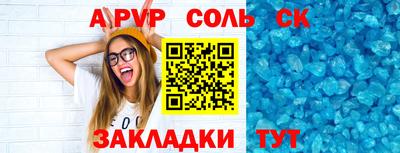 трава Кандалакша