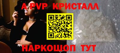 каннабис Камышлов