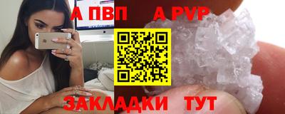 скорость mdpv Канаш