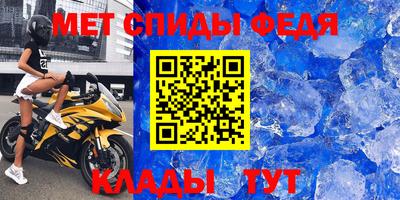 трава Кандалакша