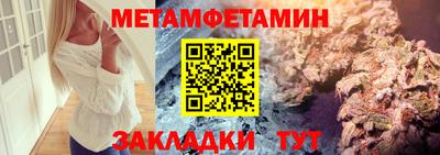 каннабис Камышлов