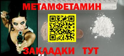 трава Кандалакша