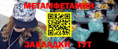 трава Кандалакша
