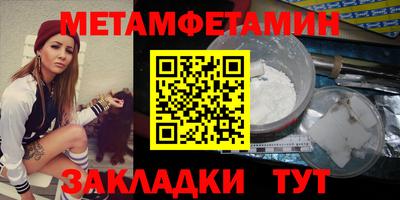 каннабис Камышлов