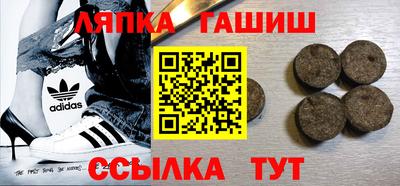 каннабис Камышлов