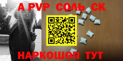 трава Кандалакша