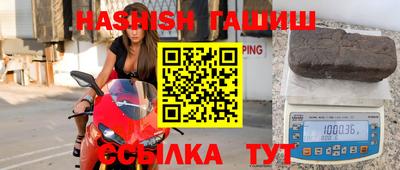 трава Кандалакша