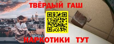 каннабис Камышлов