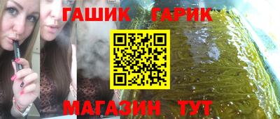 трава Кандалакша