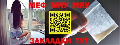 каннабис Камышлов