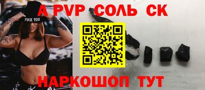 трава Кандалакша