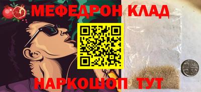 скорость mdpv Канаш