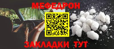 скорость mdpv Канаш