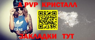 каннабис Камышлов
