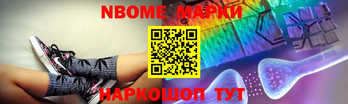 Лениногорск  LSD-25 экстази кислота  ЛСД экстази ecstasy  кракен сайт  Вход с VPN 
