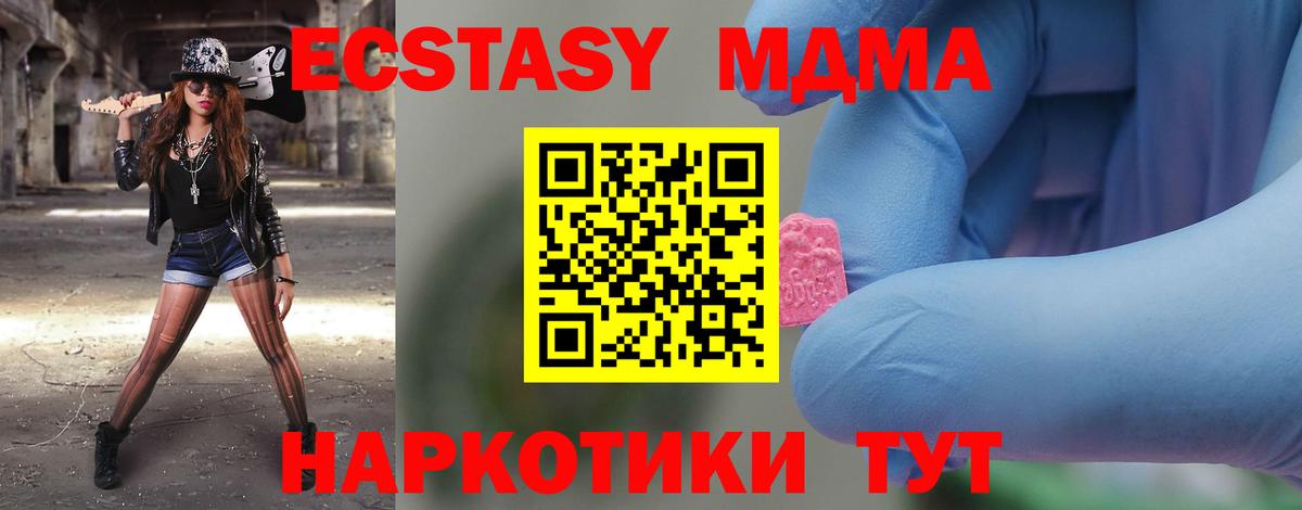 MDMA VHQ  МДМА crystal  Лениногорск  Вход с VPN 