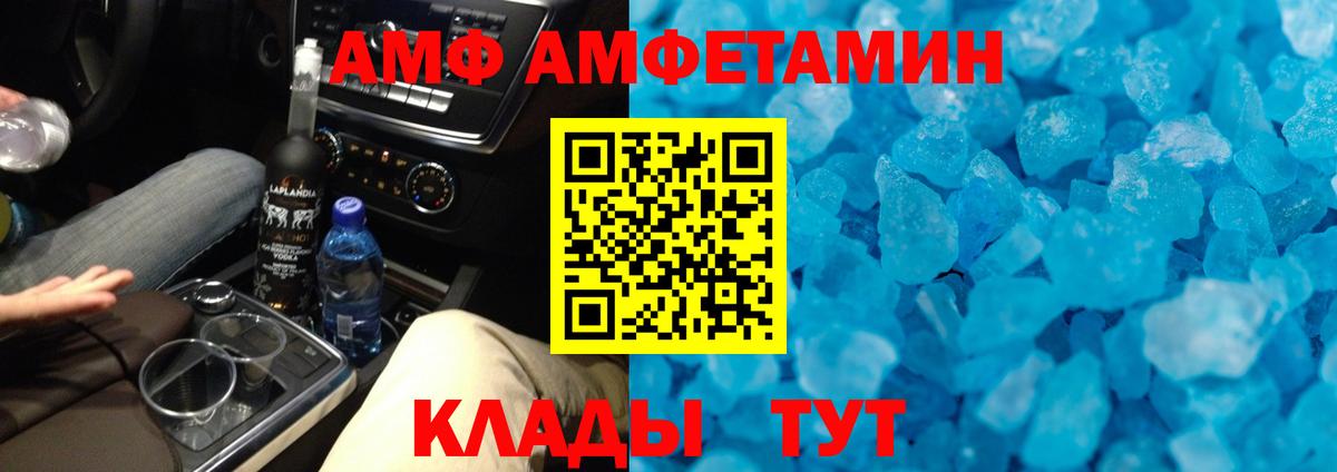 Первитин витя Лениногорск