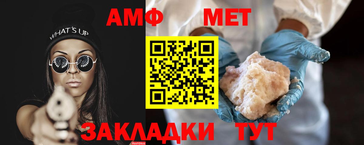 Первитин витя  Первитин витя  Лениногорск  Вход с VPN 