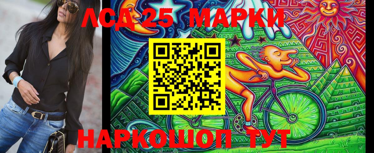 Марки NBOMe 1,5мг  Вход с VPN  Марки NBOMe 1,5мг  Лениногорск 