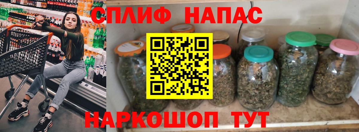 Марихуана планчик  Конопля SATIVA & INDICA  Вход с VPN  Лениногорск  Каннабис гибрид 